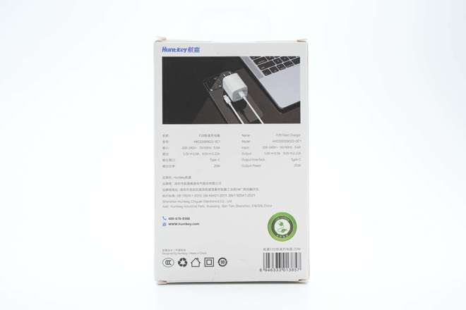 苹果用户新宠 拆解工厂直销的20W迷你充，看用料和包装设计