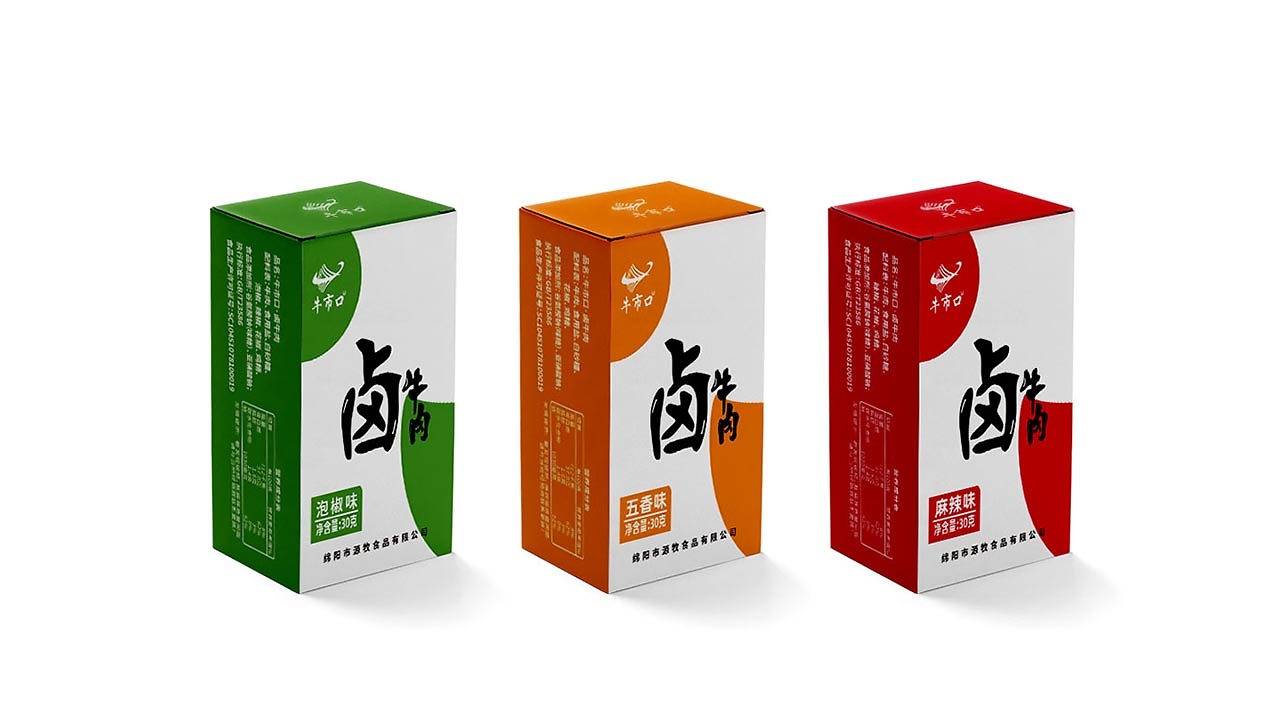 牛市口牛肉系列产品包装设计——融合地域文化与现代审美的味觉名片
